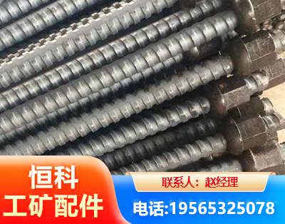 商洛右旋螺纹锚杆