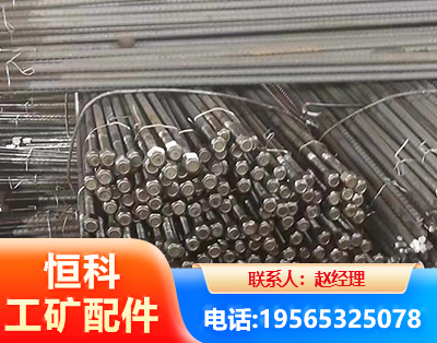 商洛左旋螺纹锚杆