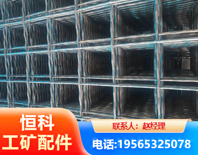 商洛钢筋编炽焊网