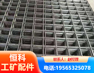 商洛钢筋平焊网