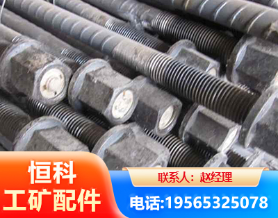 商洛左旋螺纹锚杆