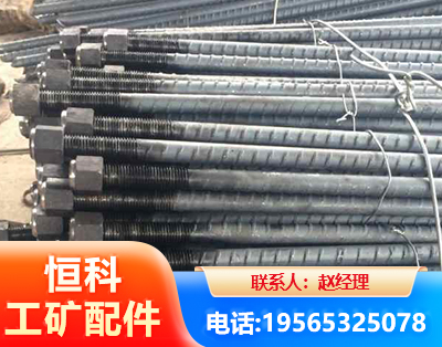 商洛左旋螺纹锚杆