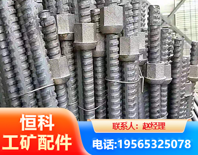 商洛右旋螺纹锚杆