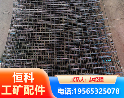 商洛钢筋编炽焊网