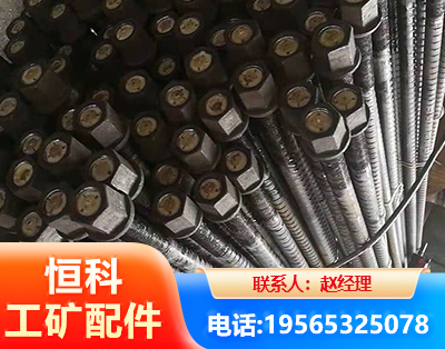 商洛左旋螺纹锚杆